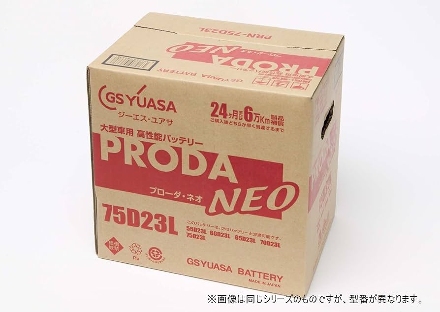 Amazon.co.jp: GS YUASA [ ジーエスユアサ ] 国産車バッテリー